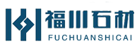 成都福川永利建材有限公司