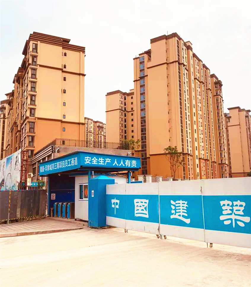 隆鑫印象城邦楼盘