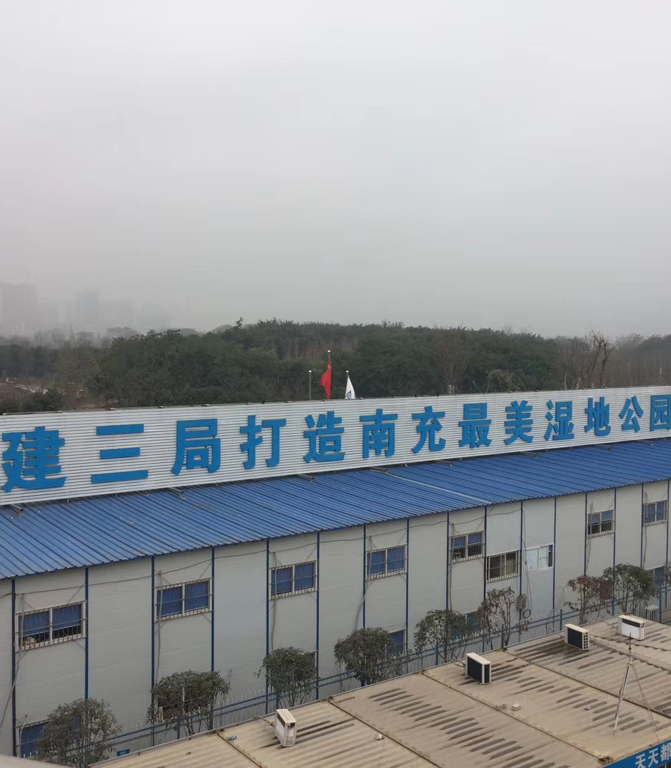 南充湿地公园景观石材