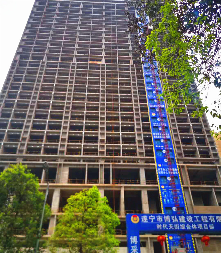 雅安正黄时代天街